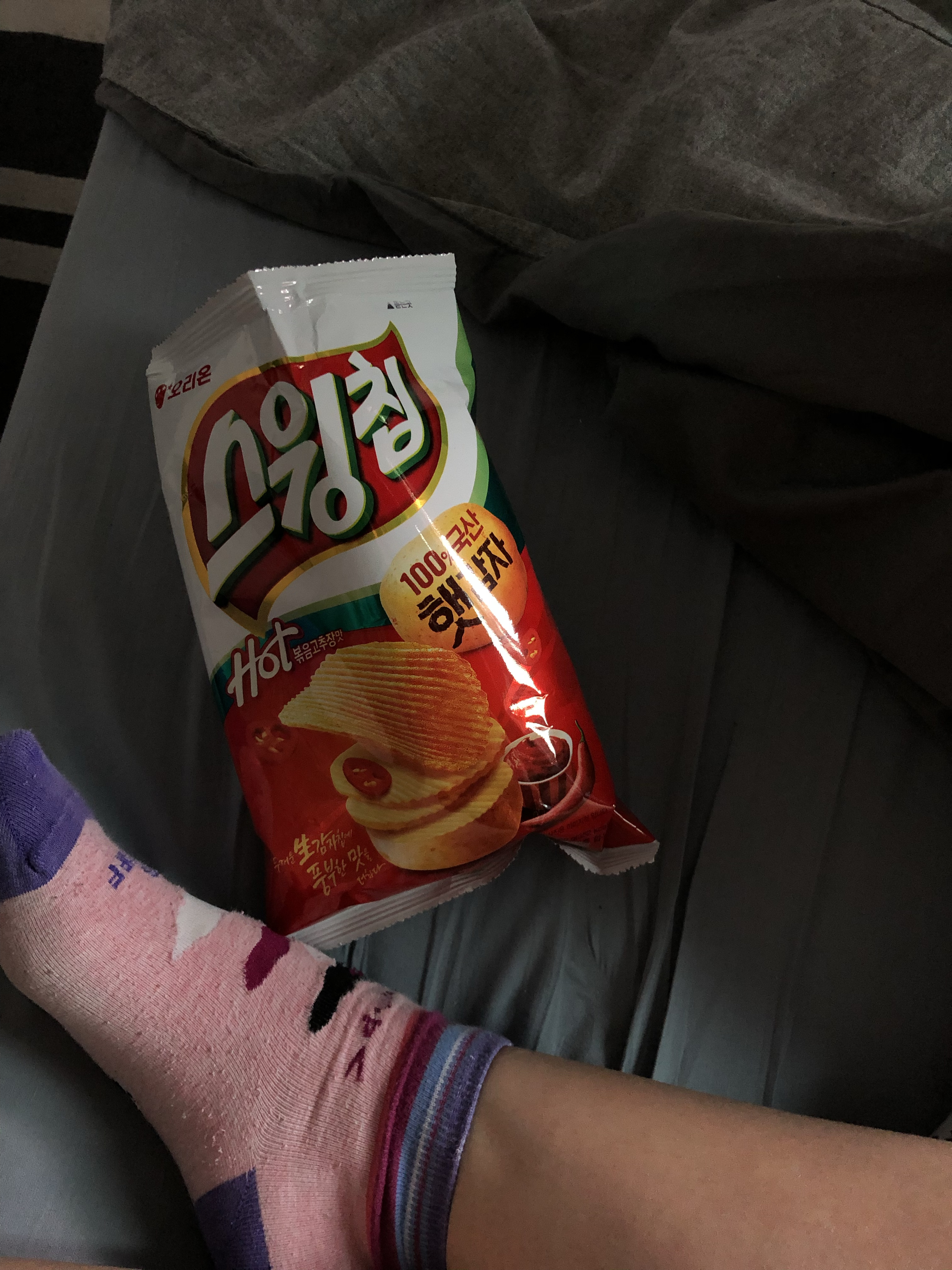 hot chips in bed